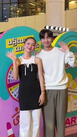 កម្មវិធីអីមាន 🇰🇭 សុីក្លូខ្មែរ ច្រេីនមេស ??  . @Purera Official  #ailinandreaksmey #pureraofficial #purerasunscreen #meltsummerparty 