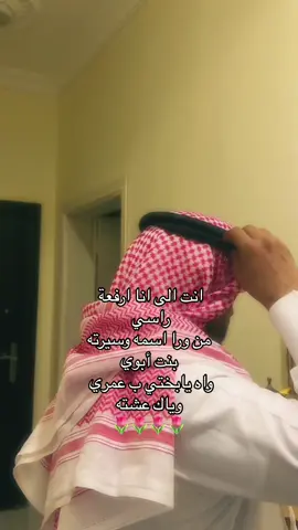 #CapCut #fypシ #لايك #viral #جدة #jeddah #❤️ #ابويه 