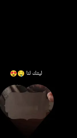 الا يالتنا لك ويا ليتك لنا 🤤😍❤️ #فن_يمني_اصيل  #حسين_محب  #طرب_صنعاني  #اليمن🇾🇪المملكة🇸🇦 #الصين 