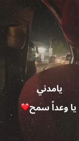 😔❤️#سودانيز_تيك_توك_مشاهير_السودان #sudanese_tiktok #sudan #explore #الشعب_الصيني_ماله_حل😂😂 #الجزيرة_في_القلب❤️❤️❤️❤️❤️❤️❤️❤️❤️❤️❤️❤️ #ودمدني #لا_للحرب_في_السودان 