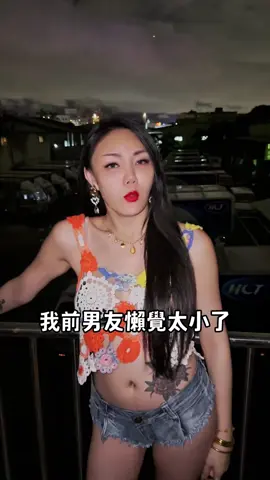 你有這種困擾嗎？