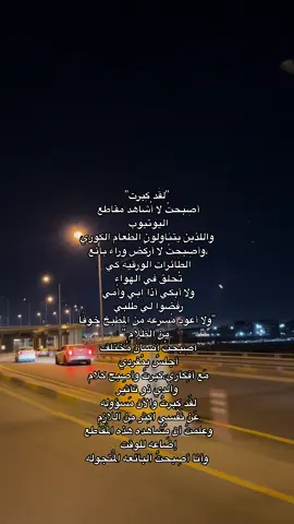 انتوا هم چنتوا تشوفون؟😂(قناتي بايو)#fypシ #كتابات #fyp #اكسبلورexplore #ستوريات 
