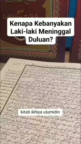 untuk pengigat #suamiistri #pencarinafkah  #nafkah #istri #suami  #kitabihyaulumuddin 