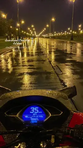 ทนพิษบาดแผลไม่ไหว#fyp #เธรด #รูปภาพ #เพลงเพราะ #เธรดความรู้สึก #ฟีดดดシ 