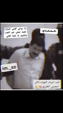 #استورات #المصمم #الــــعـــابـــدي 