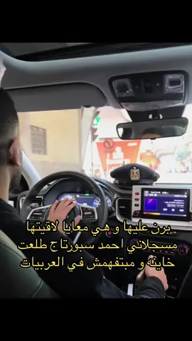 #ahmed_mohamed_175 #fypシ゚viral 