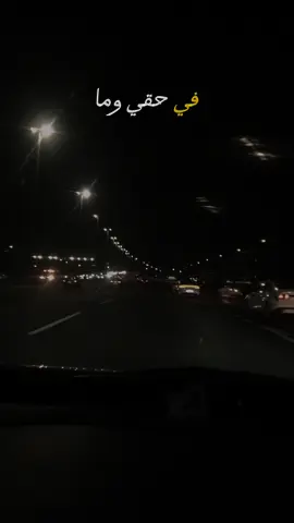 اوعي تفتكر ان لما تغلط في حقي واسكت دا ضعف او اني مش عارف ارد عليك بس اوقات كتير بيكون السكوت خوفا علي مشاعر اللي قدامك 😉@♜احہٰمد♜ #استوريهات_واتساب #اقتباسات #حالات_واتساب #احمد #استوريات #استوريات_انستا_واتساب #خواطر #اكسبلوررررر #عمرو_حسن #أشعار_قصايد #فارس_قطرية #حالات 