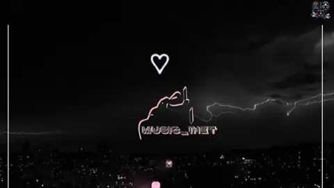 لا أهتم بالألم كل ما يهمنى هو أنت'| Loreen- Tattoo (Lyrics)/مترجمه للعربيه#explore 