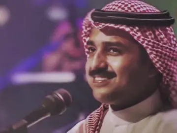 ان جت عيونك في عيوني و الوله سلم ❤️! #foryoupage #راشد_الماجد 