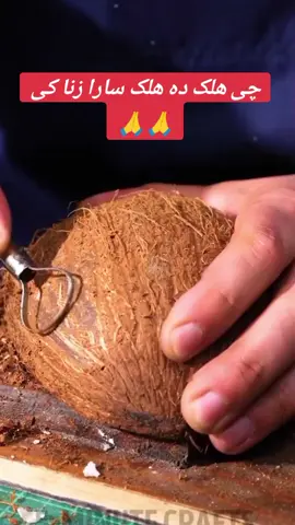 #pashto #baianپشتوبیان  ھلکانو کار😔🔐💯 #500kviews #foryoupage ##100follower #foryou  #unfrezzmyaccount #saleem_momand10 #viral #tiktok #islamicpost #viral #islamictiktok #islamic_media #islamic_video #fyp #fypシ゚ 