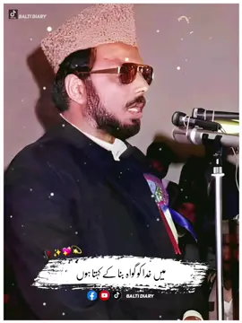 Allama Ehsan Ilahi Zaheer Bayan Status  ❤️  ahlehadees Status #bayan #viral #ahlehadees #grow #islamicvideo #grow #4u #baltidiary #post #بلتی_ڈائری   allama ehsan elahi zaheer, allama hisham elahi zaheer, allama ehsan elahi zaheer shaheed, allama ibtisam elahi zaheer, allama ehsan elahi zaheer janaza, allama ehsan elahi zaheer bomb blast video, allama ehsan ilahi zaheer, ehsan elahi zaheer, ehsan elahi zaheer death, allama ehsan elahi zaheer death, allama ehsan elahi zaheer nazam, allama ehsan elahi zaheer taqreer, allama ehsan elahi zaheer r h ( 1986 ), allama ehsan elahi zaheer shaheed ra