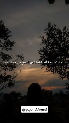 #CapCut #foryou #كلام_من_ذهب #💖jojo_ahmed #viral 