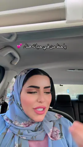 #foryou #نورة_حمود #explore 