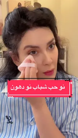 منتجات اندر ٢٠ للبشره الدهنيه والي يطلع فيها حب شباب عليهم خصم في البوتيك مالي في بوتيكات  #هبه_الدري #اكسبلور #fyp #اغوى_كويتيين🇰🇼 #مالي_خلق_احط_هاشتاقات #ترند_تيك_توك #foryou 
