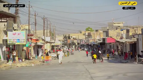 #حي #الرافدين #ياساده #نعم #انها #التنك #يا #ساده #شارع #20 