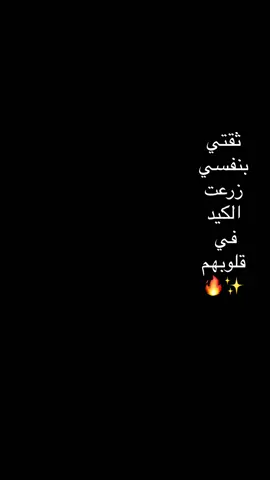 مارميت اذ رميت#ثقة_في_الله_نجاح #مارميت_اذا_رميت_الله_عالكافر_رمى #ثقة_بالنفس #اكسبلورexplore #تصميم_فيديوهات🎶🎤🎬 #fyp #foryou #fyp #foryou #اكسبلور #viral 