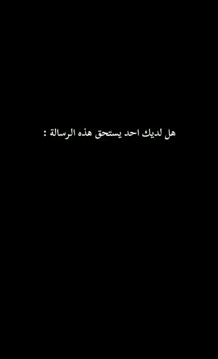 #عندي #منشن_للحب♥️ #متابعهه_لايكك_تفاعلل #عبارت_حب #عبارات_جميلة🦋💙 #عبارات_جميلة_وقويه😉🖤؟ #عبارات #♡ #CapCut 