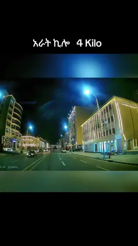 አዲስ አበባ አራት ኪሎ! #ውበት #አዳነችአቤቤ #adanechabebe #adanechabiebie 