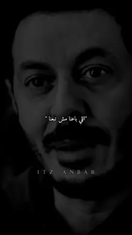 #ستوريات #virall #foryou #fyp 