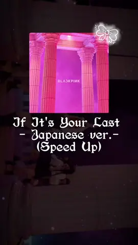 #blackpink #блэкпинк #рекомендации #реки #speed #song #tiktok #kpop #кпоп 