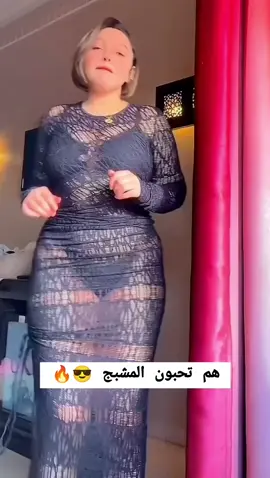 هذا هم من الحر 😎😁. #الشعب_الصيني_ماله_حل😂😂 #مشاهير_تيك_توك #تيك_توك_اطول #اكسبلورexplore #trending 