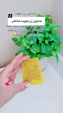 Turmeric soap🤩i love it amazing for dark spots#tiktokshop #handmadeturmericsoap #soap #turmeric 