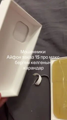 Рекке шыкса подробно айтамын ровдга дин бардык🥹