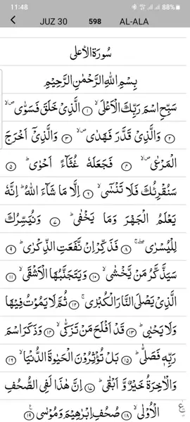 ♔︎﷽♔︎ تلاوته القرآن الكريم   #islamicvideos #tilawatequran 