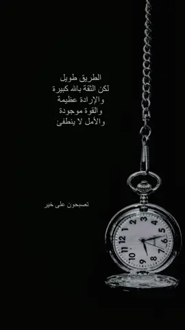 #عبارتكم_الفخمة🦋🖤🖇 
