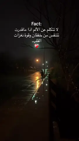 #عاندنا_ليه #اقتباسات #اقتباسات_عبارات_خواطر🖤🦋❤️ #اقتباسات_عبارات_خواطر🖤🦋❤️ 