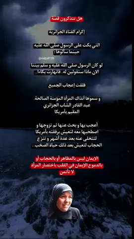 #تحفيز_الذات #توعية #كلام_تحفيزي #redpill109 #redpill_dod #redpillksa  #مشاهدات 