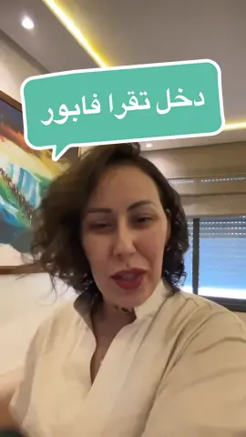 #english #explore #LearnOnTikTok #learning #fypシ #fypシ゚viral #instagram #followforfollow #likeforlike #Love #life #fun #enjoy #trendy #fypage #influencer #trendingvideos #newpost #study 