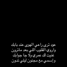 #عبدالمجيد_عبدالله  ‏#dala #fyp #foryou #fypシ #foryoupage #viral   
