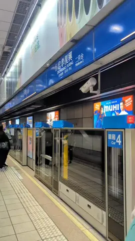 MRT TAIPEI SOUNDS🎶 #TAIWAN #taipei_taiwan #travel #MRT #traveltiktok #taiwantiktokers #tourism #taipei #traveltheworld #sounds #taipeicity #piano #masukberandafyp #liriklagu #pejuangdevisa #masukberandafyp #fyppppppppppppppppppppppp 