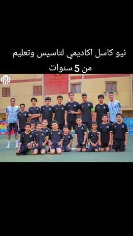 #cairo #fyb #egypt #football #foryou #newcastle 