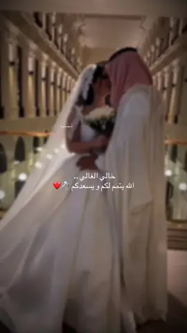 خالي عريس❤️#CapCut #اكسبلور #مالي_خلق_احط_هاشتاقات #الشعب_الصيني_ماله_حل😂😂 #حالات_واتس #تصميم_فيديوهات🎶🎤🎬 #تصميمي #نجران #الرياض #fypシ #اكسبلورexplore #حركة_الاكسبلور #دامت_افراحنا #افراحكم_افراحنا #ليل_الافراح #شيلات #عندنا_عرس #محمد_عبده #خالي_الغالي #عريس 