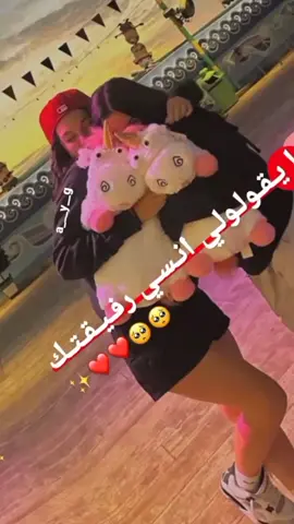 #منشن_البيست_فريند🖤❤ #fypシ゚ #تصميمي #وهيكااا🙂🌸  #ميـᥫ᭡ــمو #عباراتكم_الفخمه📿  #مالي_خلق_احط_هاشتاقات🧢 