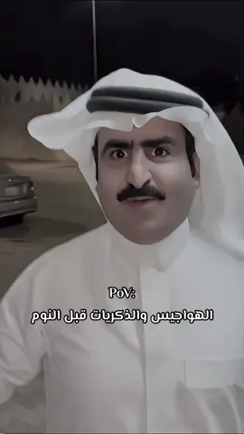 حالتي قبل النوم بإختصار 💔..#fy 