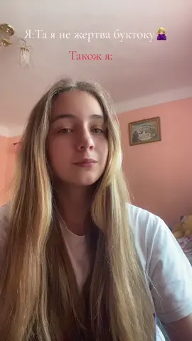 Що зараз читаєте? Я Переслідування Аделіни☠️ І якщо бути чесною, мені таке не заходить, Зейд просто🚩🚩🚩 #reccomendation #on #ukraine #переслідуванняаделіни #тессгеррітсен #тессгеррітсенхірург #асистент #мораайлс #джейнріццолі 