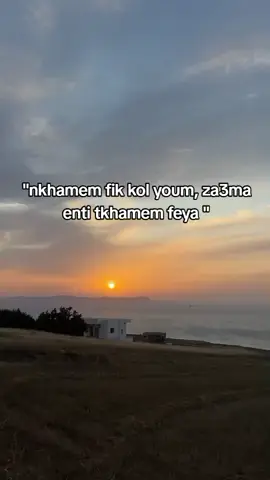 #foryou #fact #quotes #storiesideias #instagramreels#fypツ #tunisian_quotes #tunisia🇹🇳  #bizerte#pourtoi 