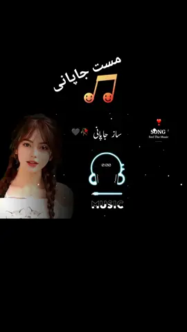 #part7? #پشتوسونگ🖤🔥  #foryoupage #foryou 