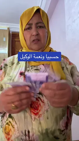 حياة مولات الككوط##اسبانيا🇪🇸_ايطاليا🇮🇹_البرتغال🇵🇹 #اكسبلور 