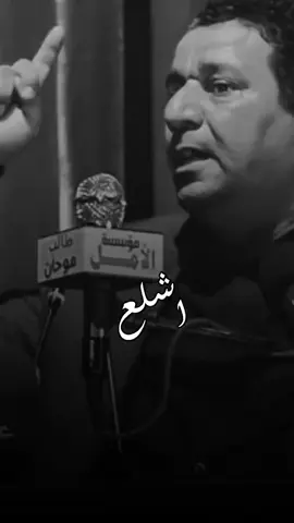اشلع ما اسد ولغيهن الفتحات#شعر_عراقي #سمير_صبيح #الله_كريم💔🥀 #صعدو_الفيديو #humor 