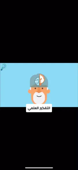 #تطوير_الذات #تطوير #فوائد #توعية #فكرة #ثقافة 