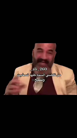 رياكشن موجود بقناتي تلكرام بالبايو #رياكشنات #فيديوهات #مقاطع #ضحك #ترند #اكسبلورexplore #العراق #رياكشن #منشن #تصميمي #محتوى #منوعات #افكار #دراسة #امتحانات #سادس_احيائي #ثالث_متوسط #شعب_الصيني_ماله_حل😂😂 #fyp 