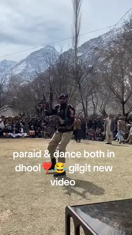 #police 
