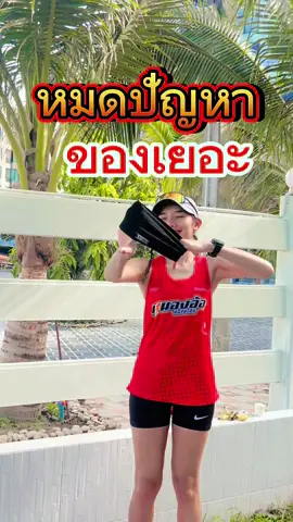 หมดปัญหาของเยอะ สายรัดคาดเอว กระชับเอว เก็บหน้าท้องได้ด้วย 📍สายรัดเอว ผ้ารัดเอวออกกำลังกาย ใส่เวลาวิ่ง สายรัดเอวมีช่องเก็บสิ่งของ ผ้ายืดหยุ่น สวมใส่สบาย น้ำหนักเบา #วิ่ง #ออกกำลังกาย #สายคาดเอว #กระเป๋าคาดเอว #กระเป๋ากีฬาคาดเอว #อุปกรณ์ออกกำลังกาย #yingrunner #run #Running 