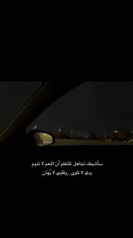 #ستوريات #حالات_واتس #متابعة #🥀🖤 #💔 #😔 