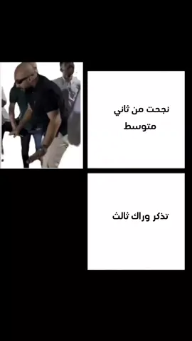 😔#CapCut #تصميم_فيديوهات🎶🎤🎬 #ثالث_متوسط #شعب_الصيني_ماله_حل😂😂 #متحطم 