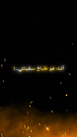 وتضن أنك نجوت ثم تهزمك هاذي الكلمات🔥❤️#onepiece #luffy #anime #ون_بيس #لوفي #انمي #sanji #سانجي #لوفي_ملك_القراصنة #لوفي_ملك_القراصنه_المستقبلي🔥 #آيـزن 